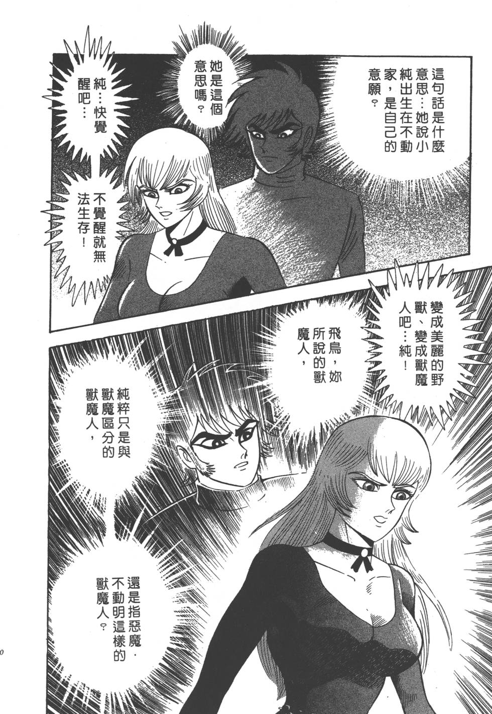 第138页