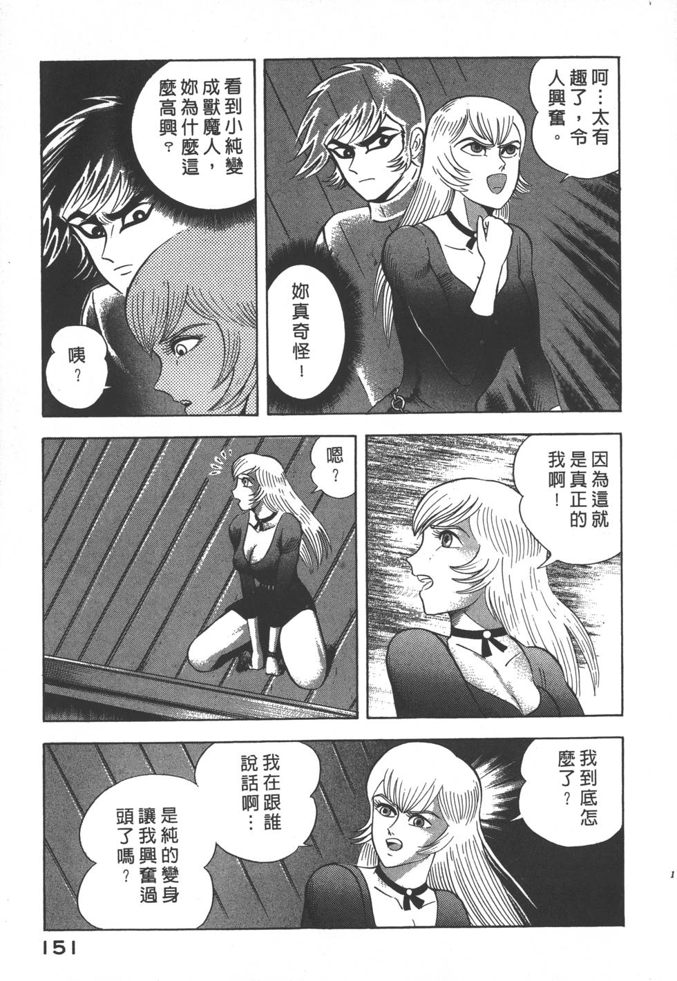 第149页