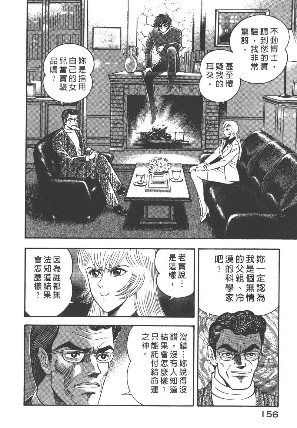 第154页