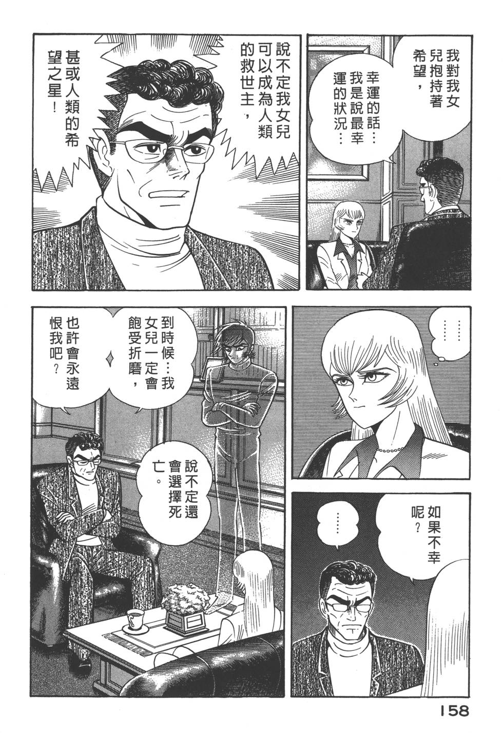 第156页