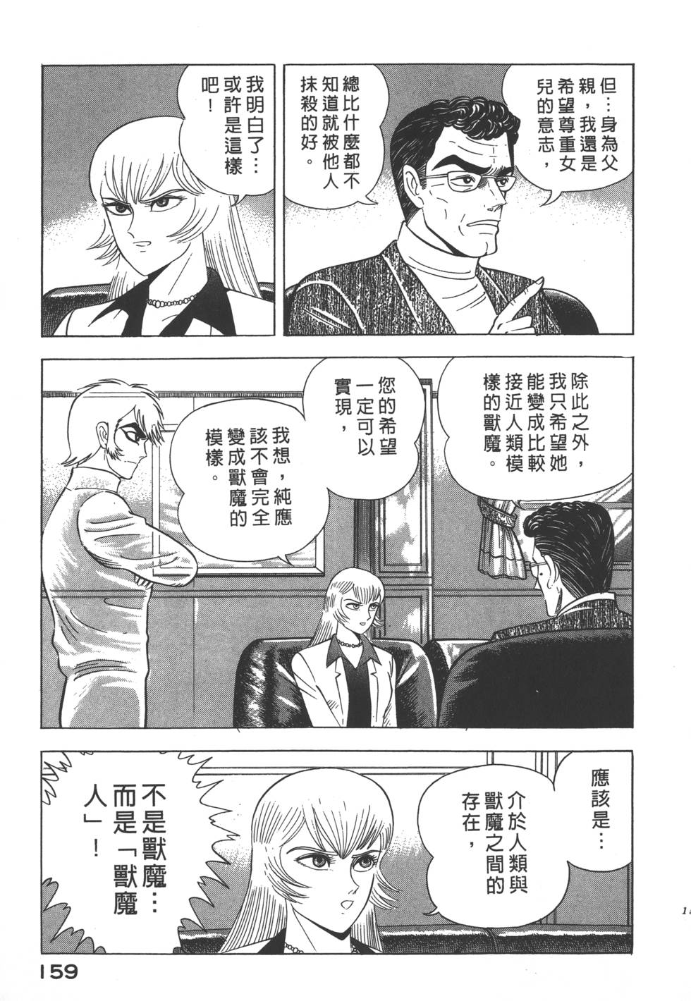 第157页