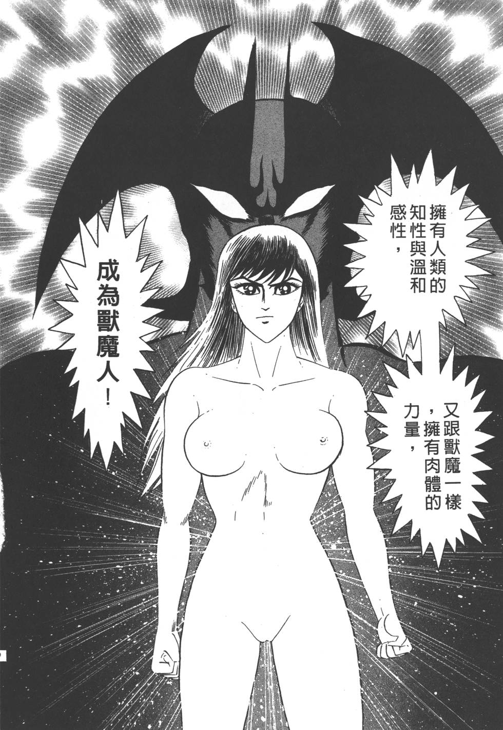 第158页