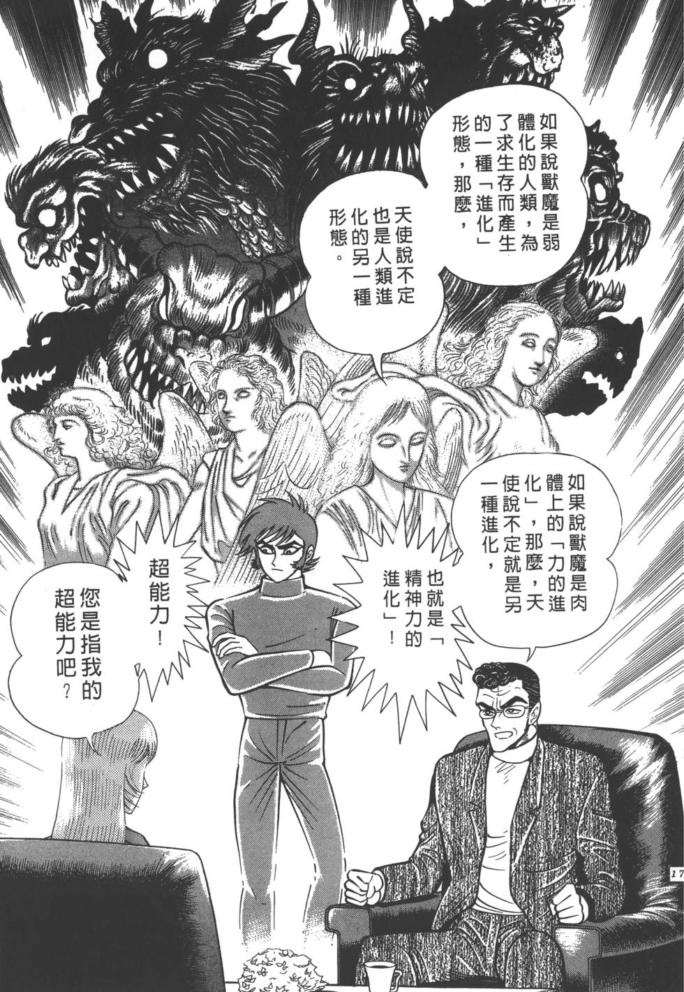 第169页