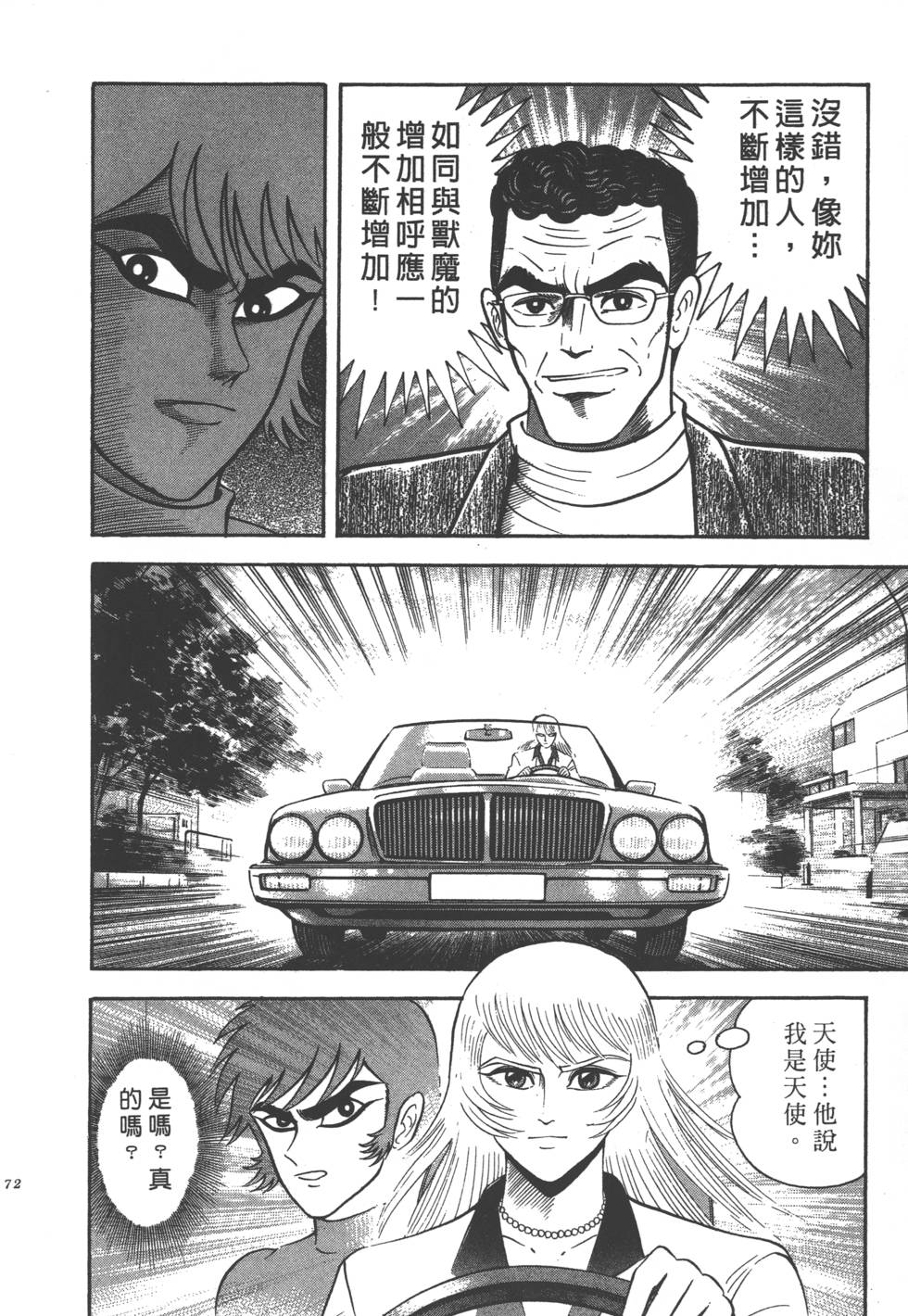 第170页
