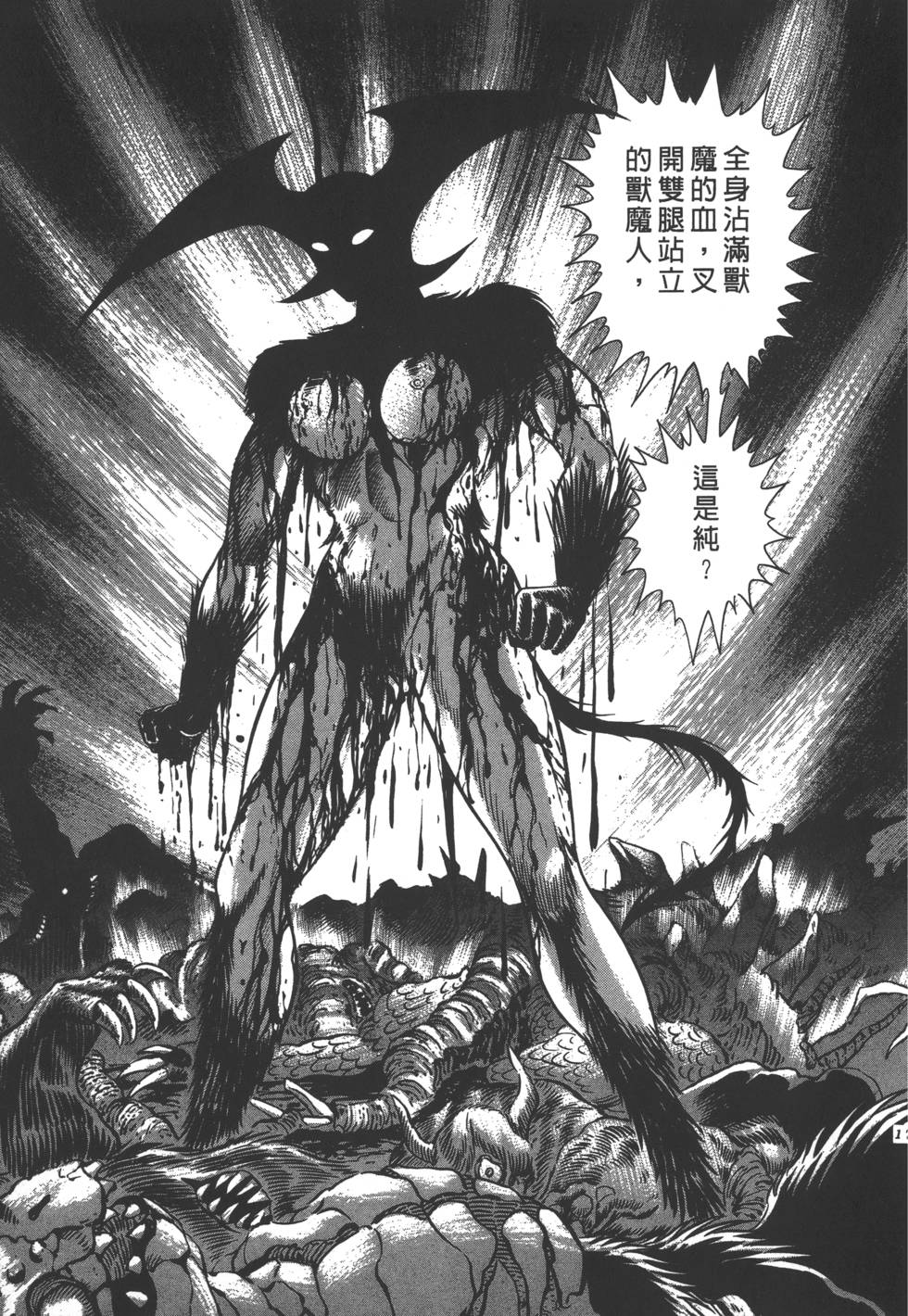 第173页