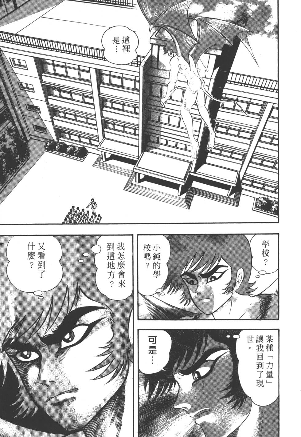 第185页