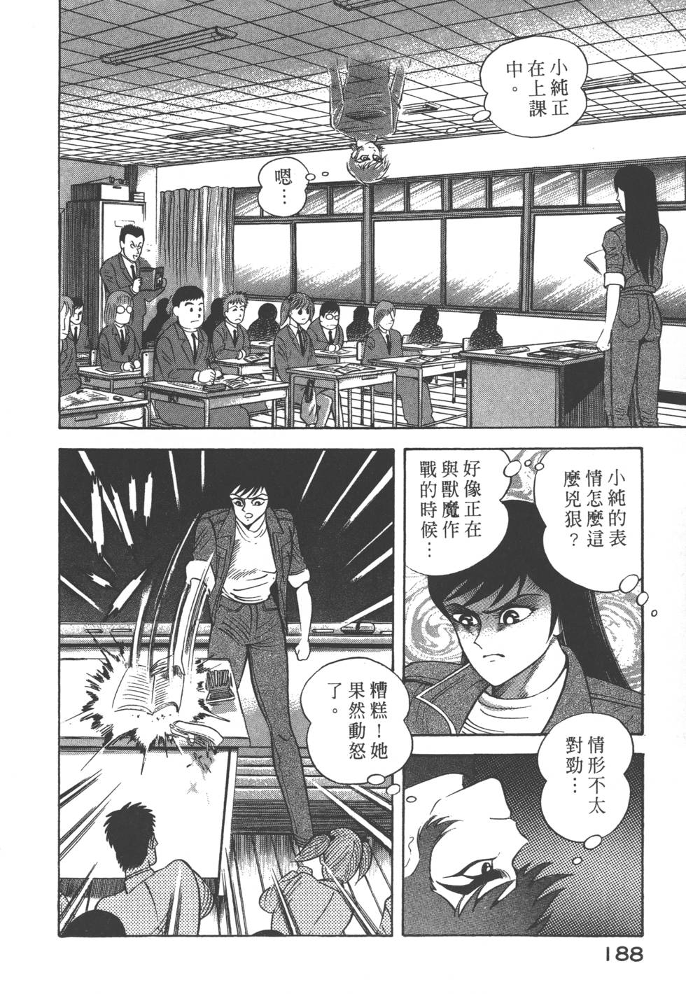 第186页