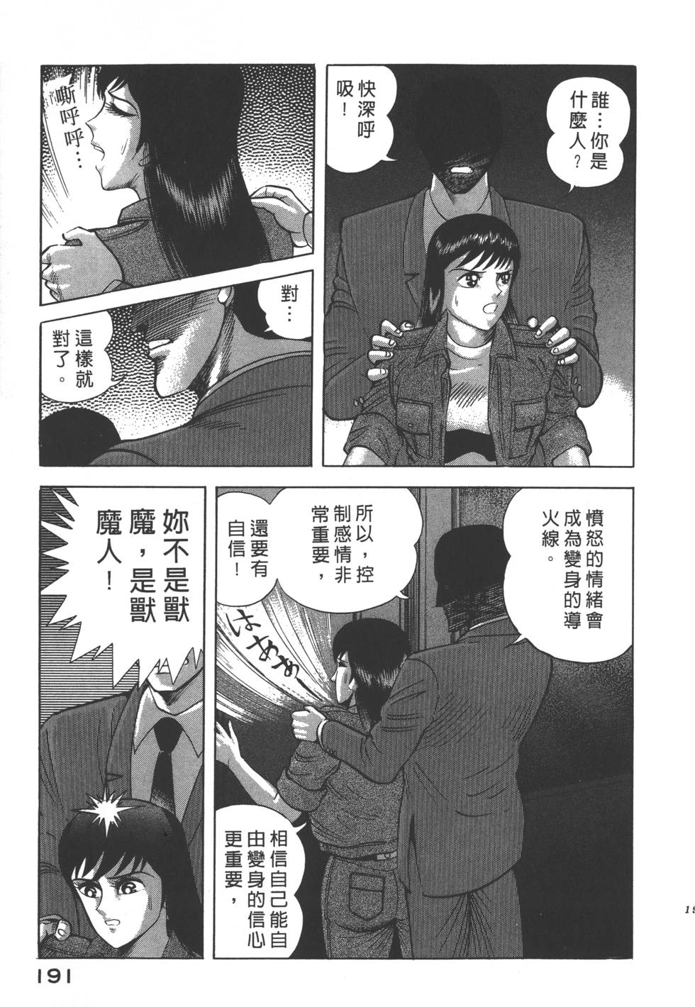 第189页