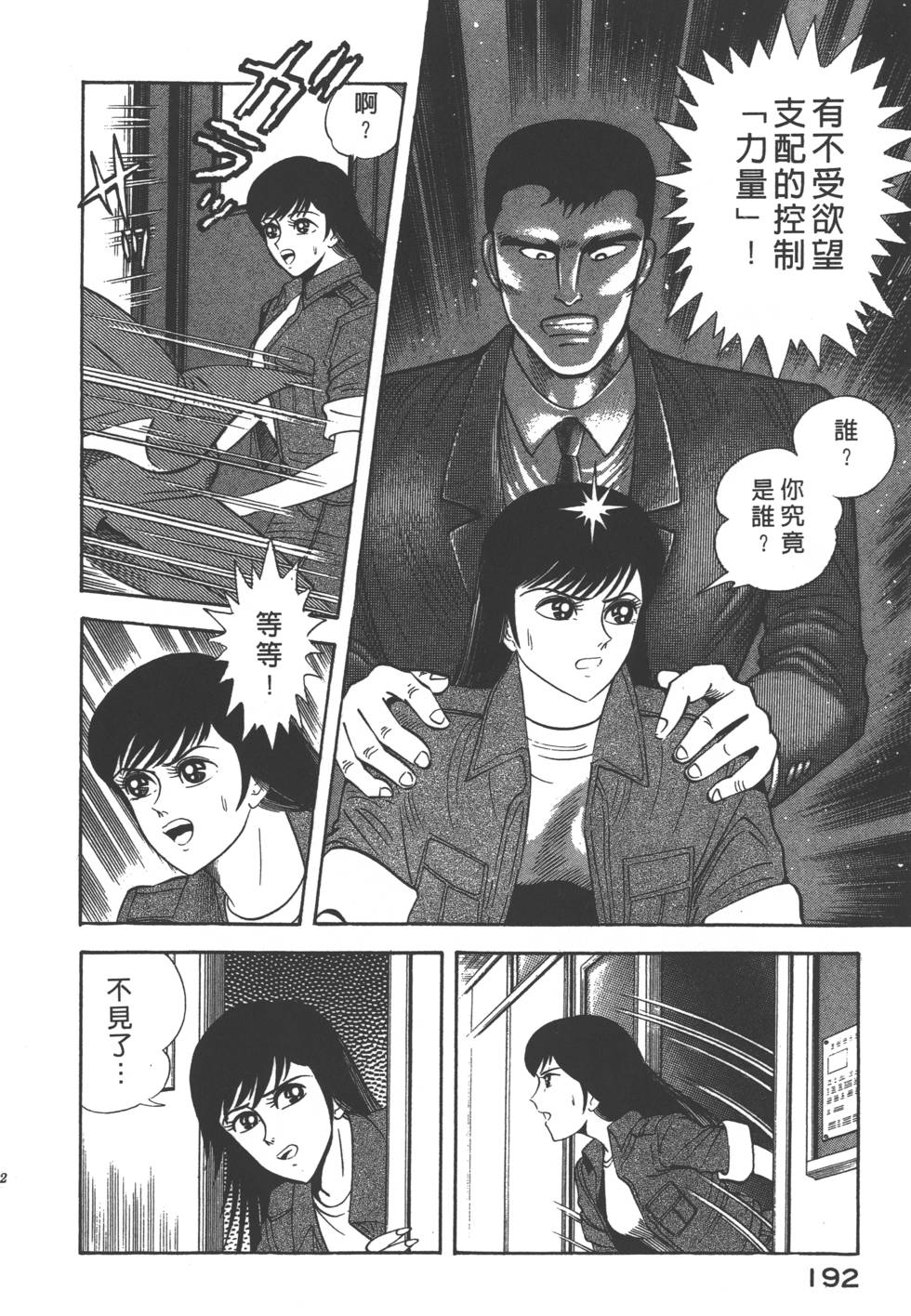 第190页