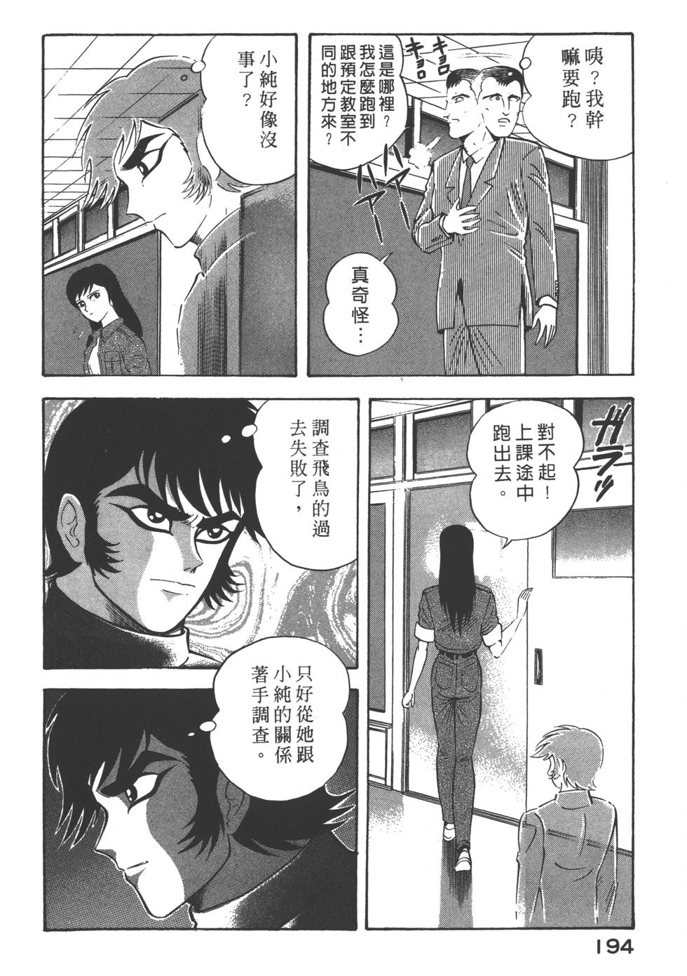 第192页