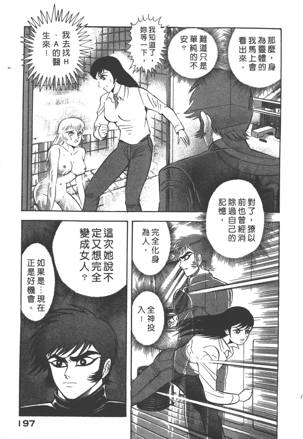 第195页