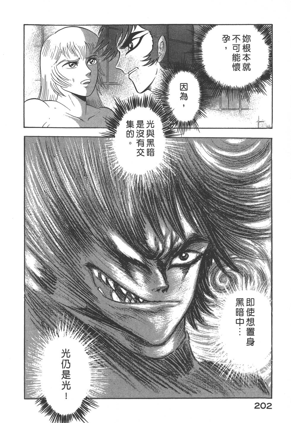 第200页