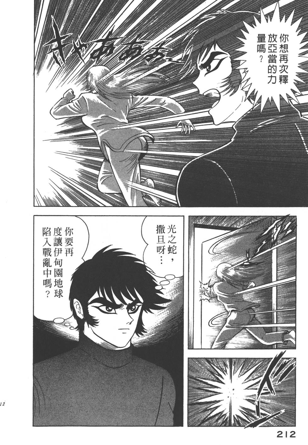 第210页