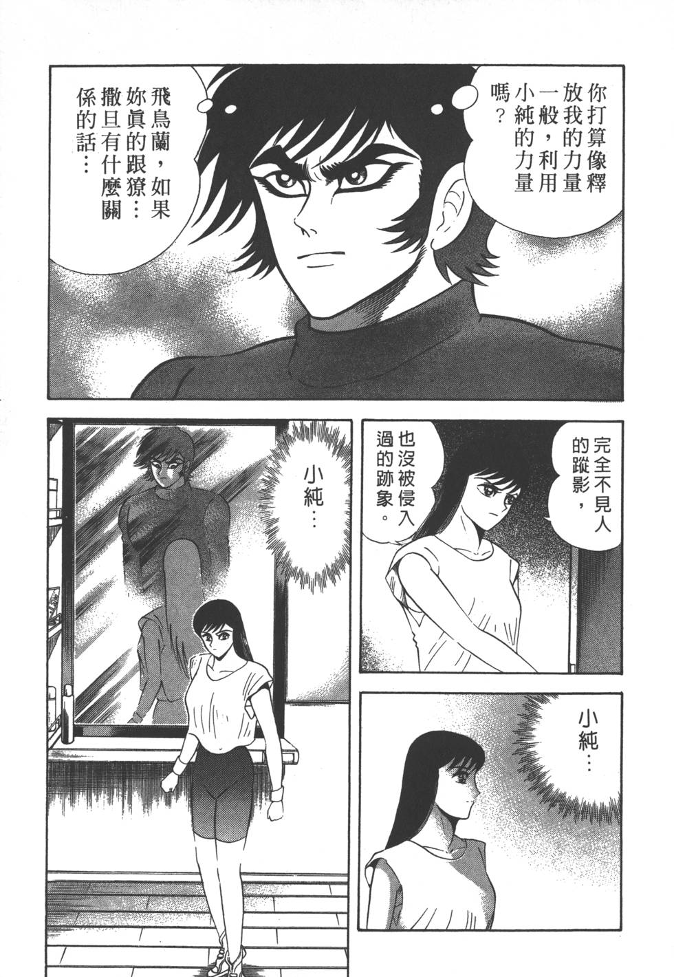 第211页
