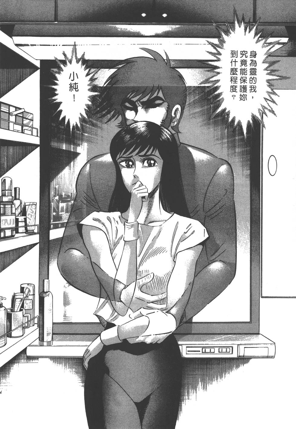 第212页