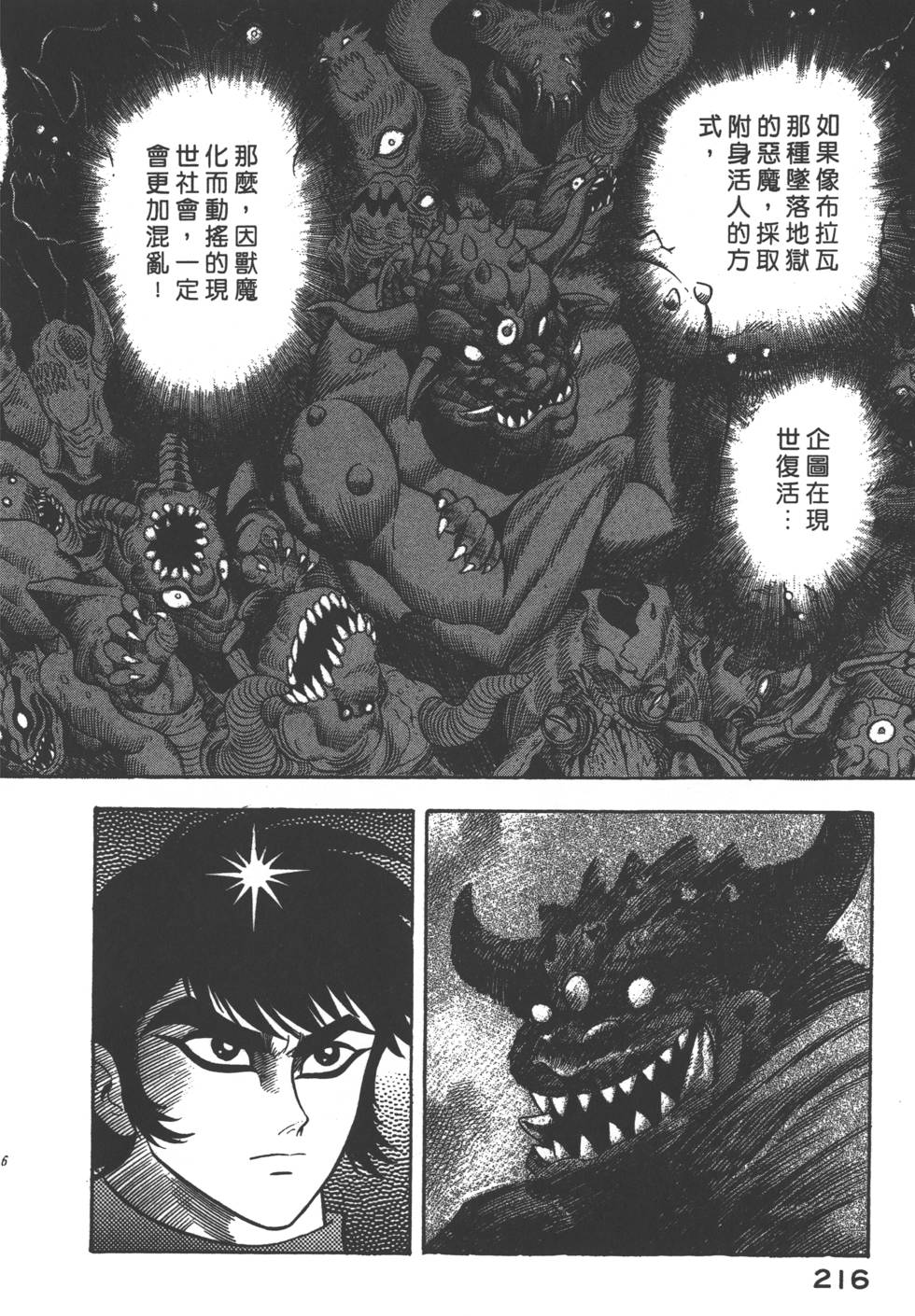 第214页