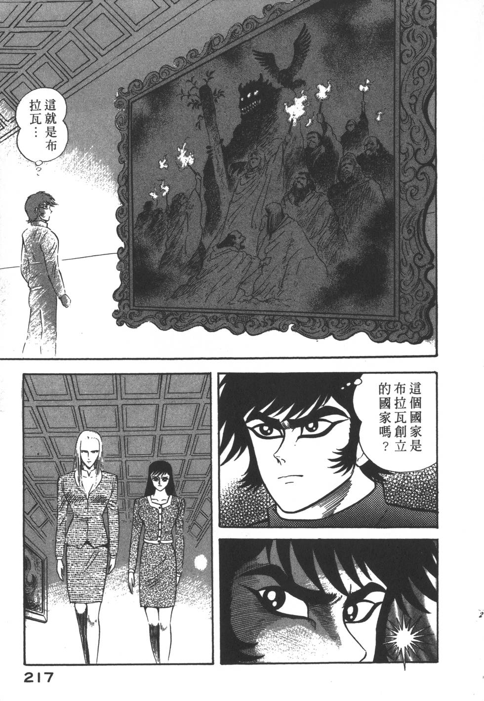 第215页