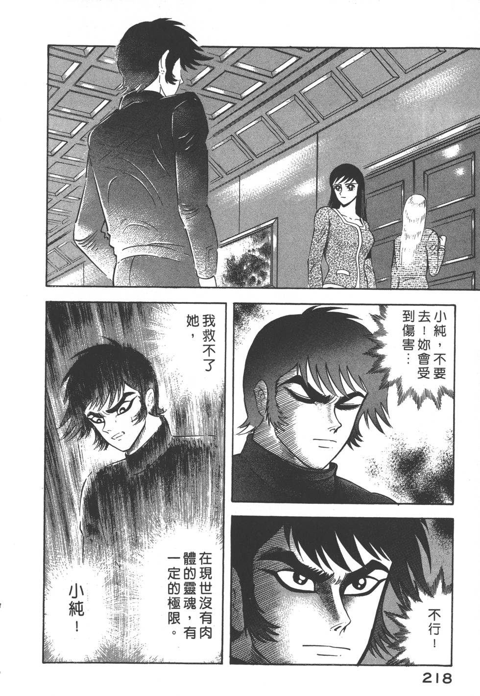 第216页