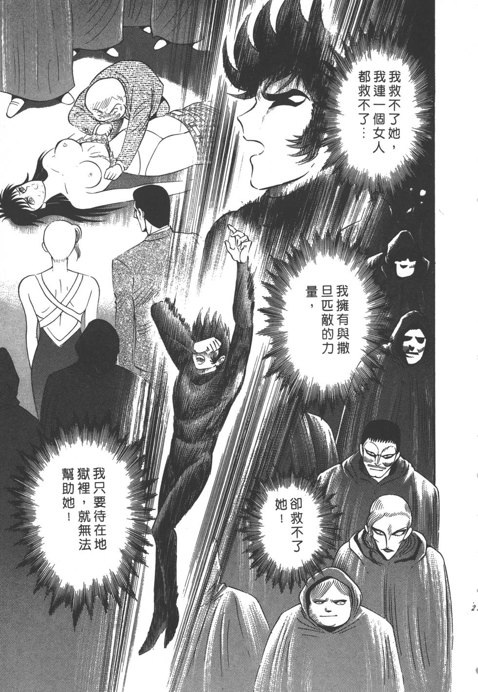 第217页