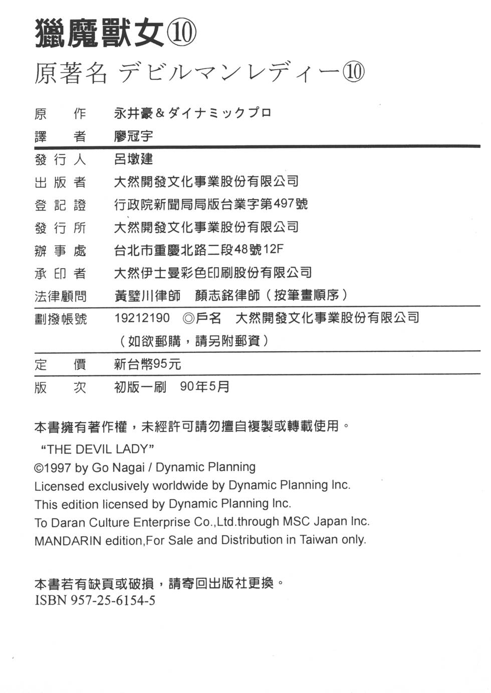 第221页
