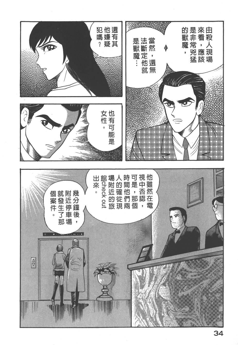 第32页