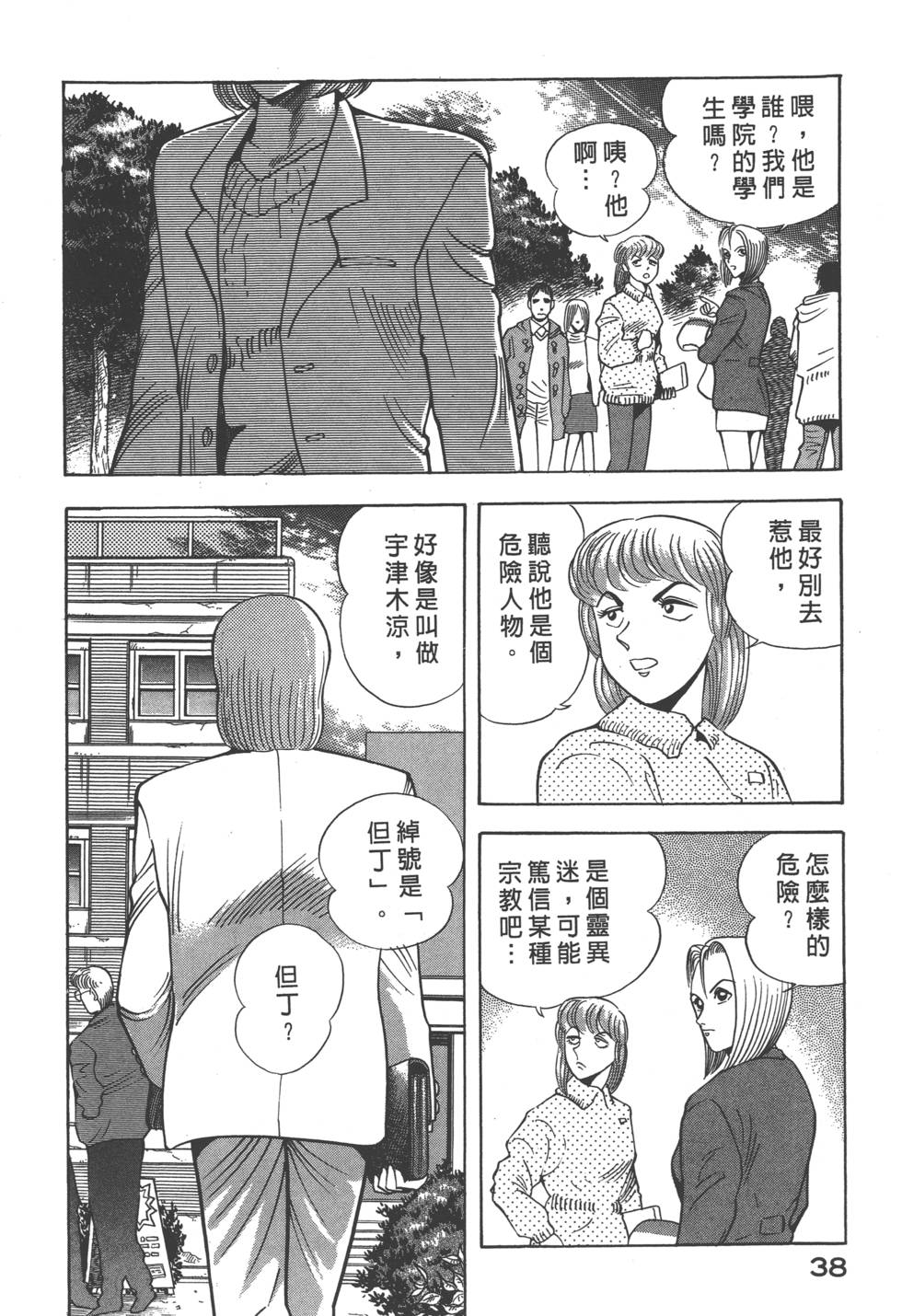 第36页