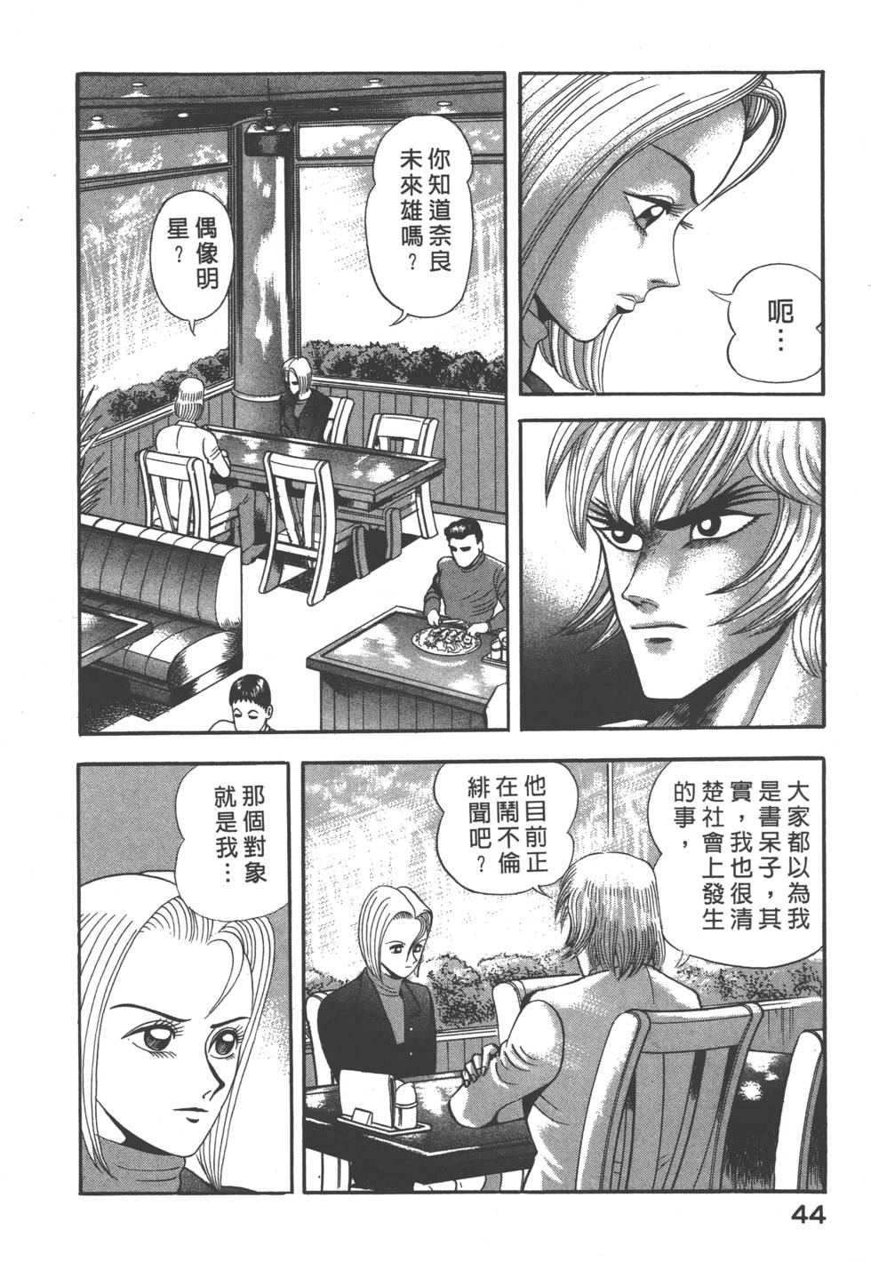 第42页