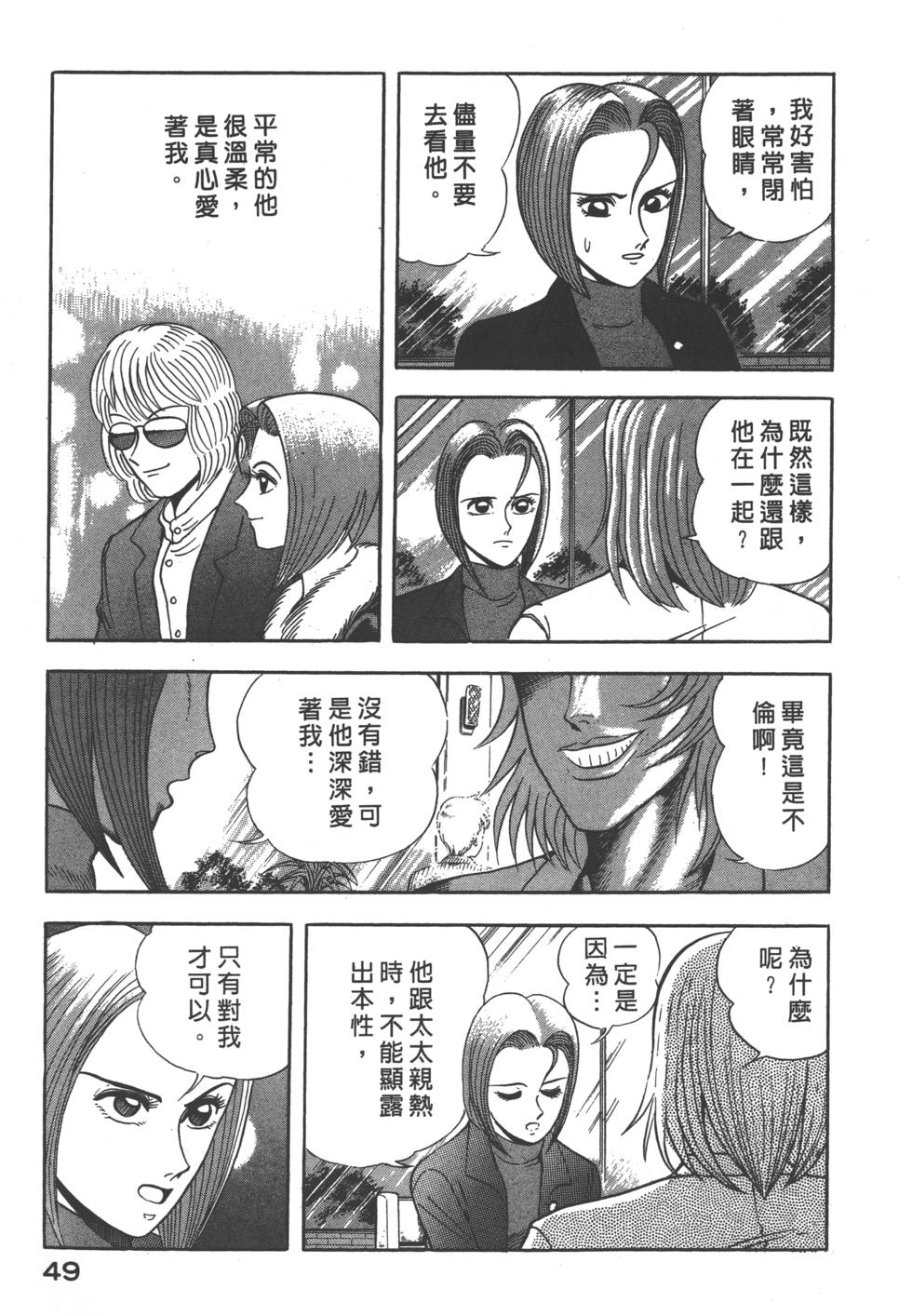 第47页