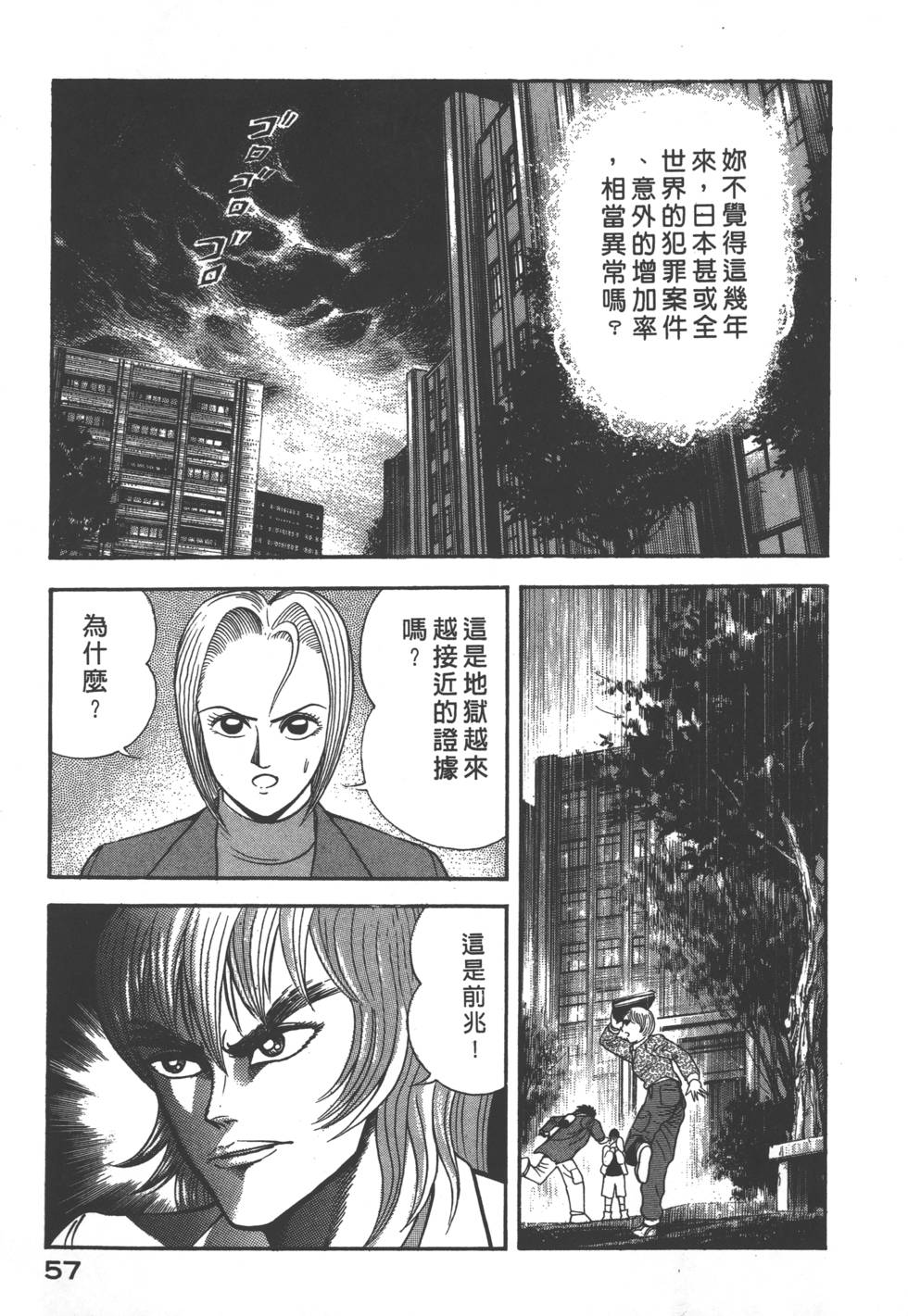 第55页