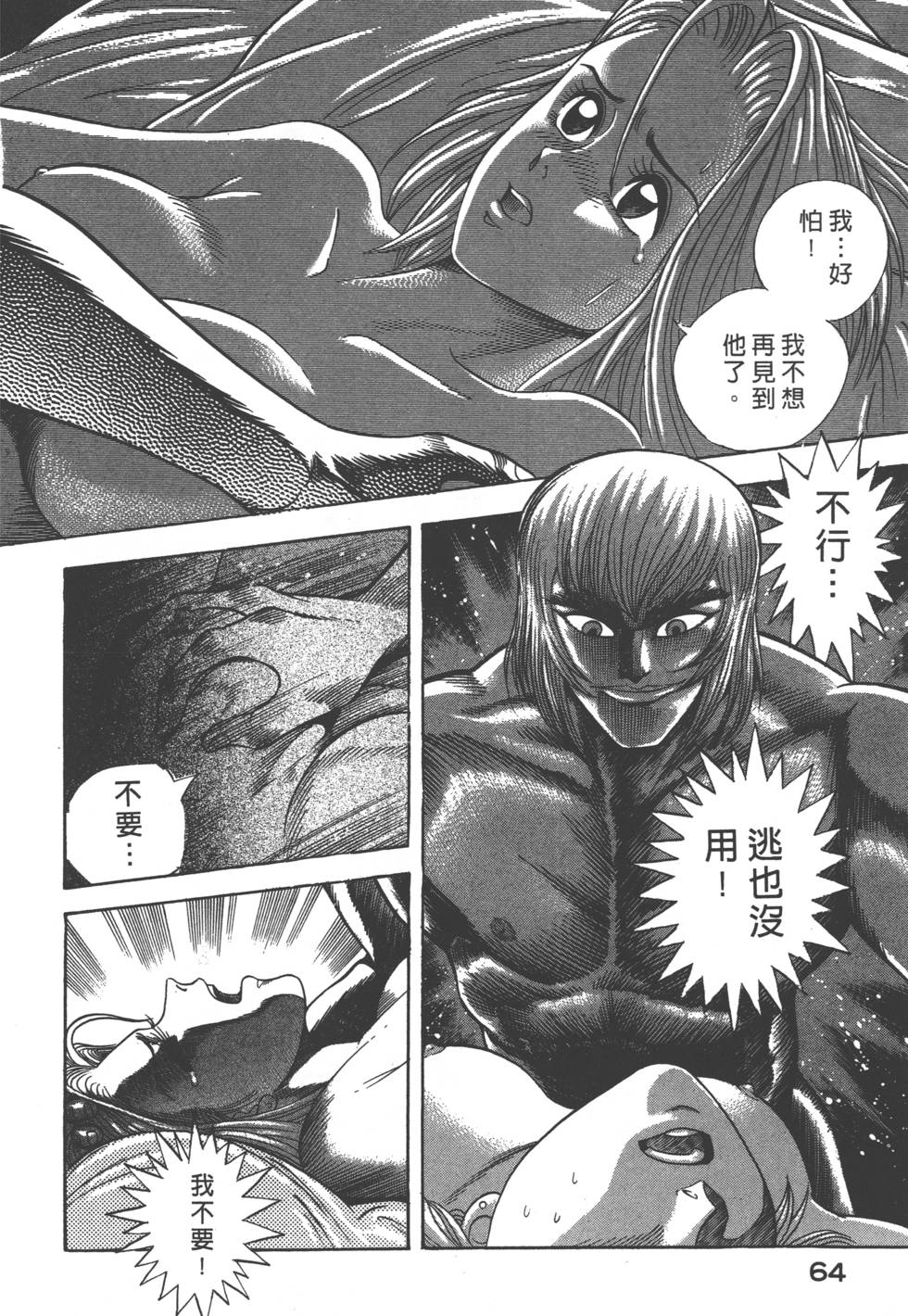 第62页