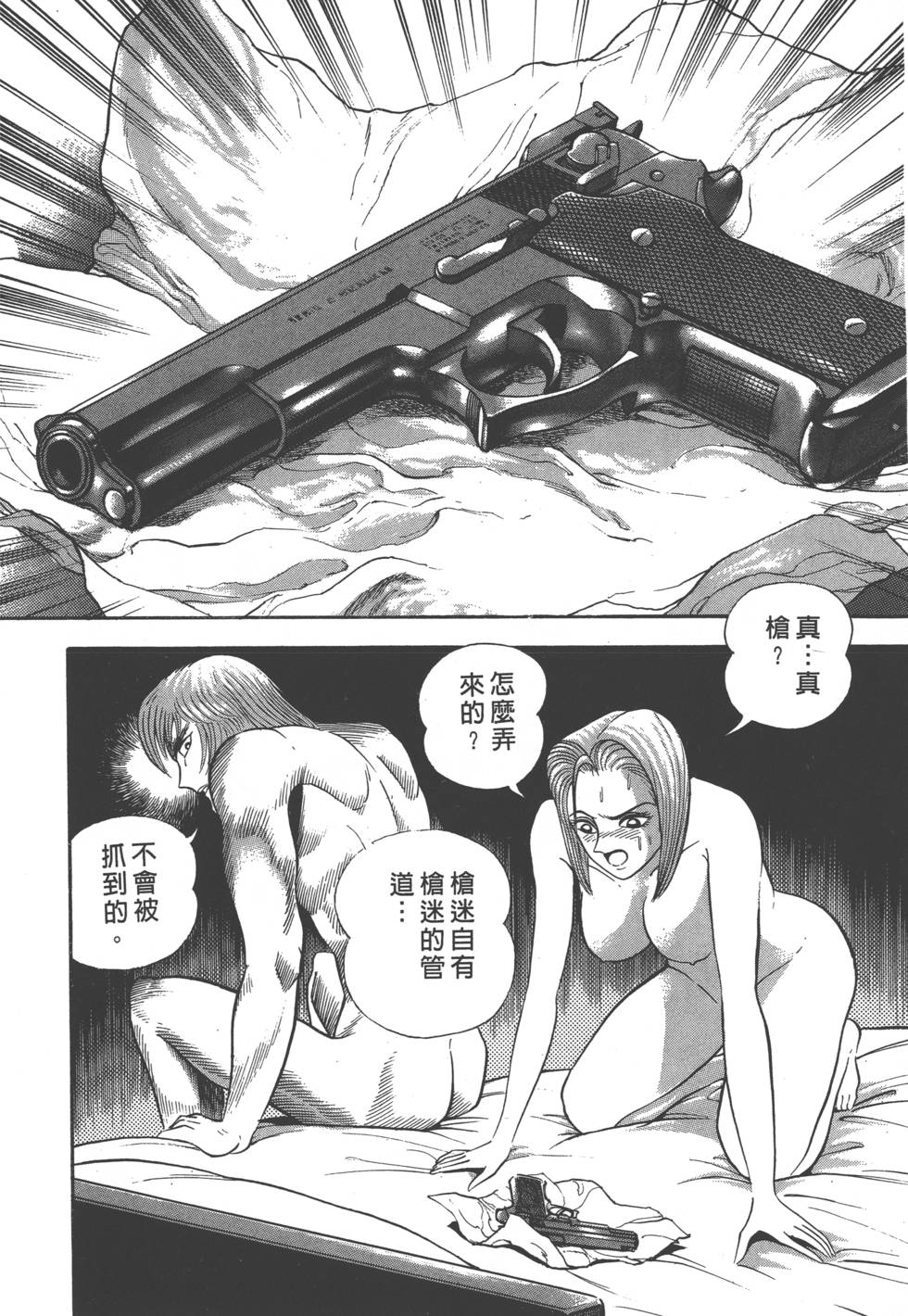 第68页