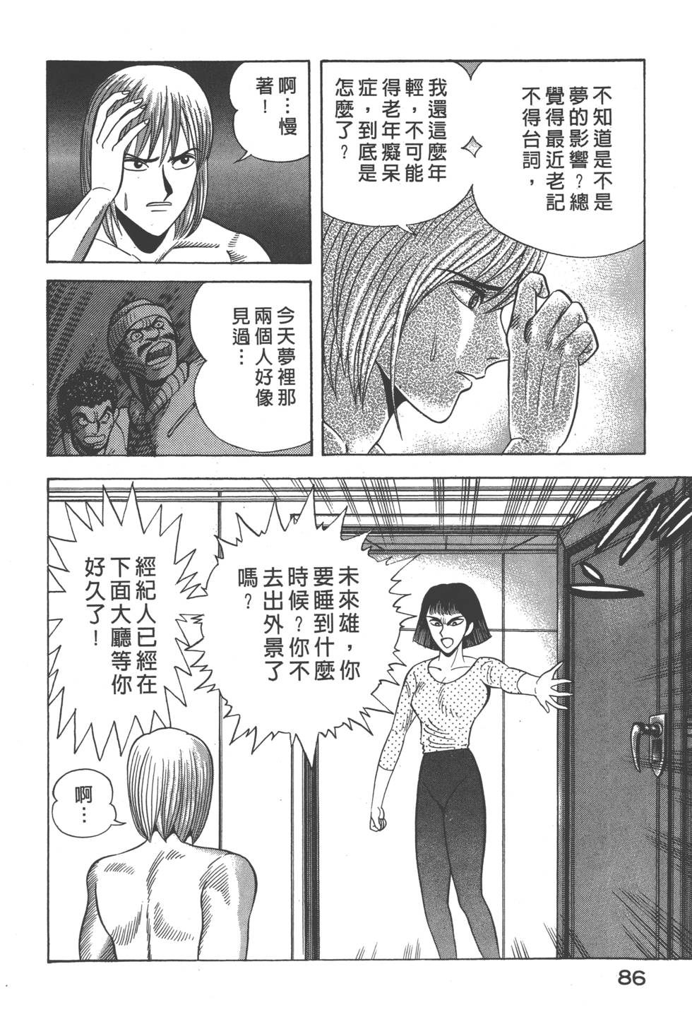 第84页