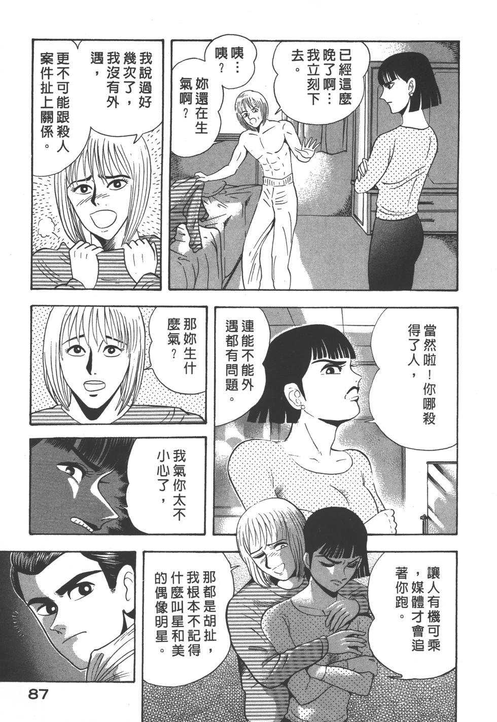 第85页
