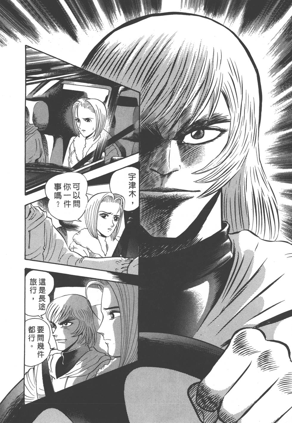 第88页