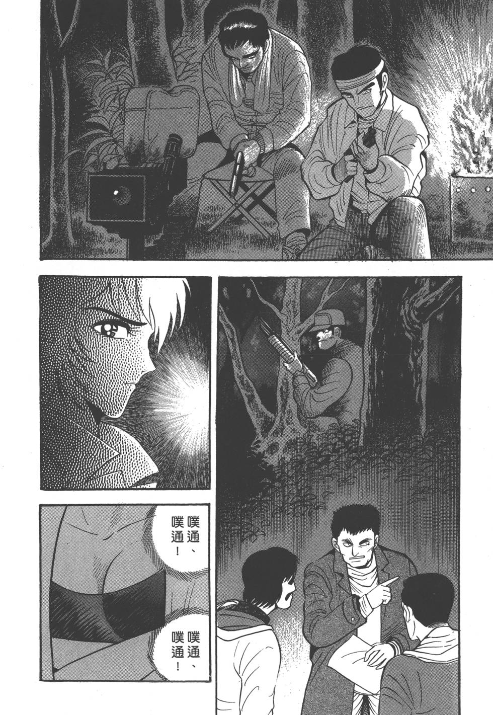 第92页