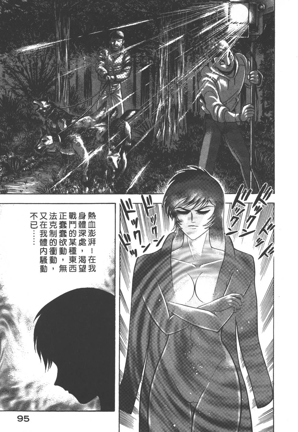第93页