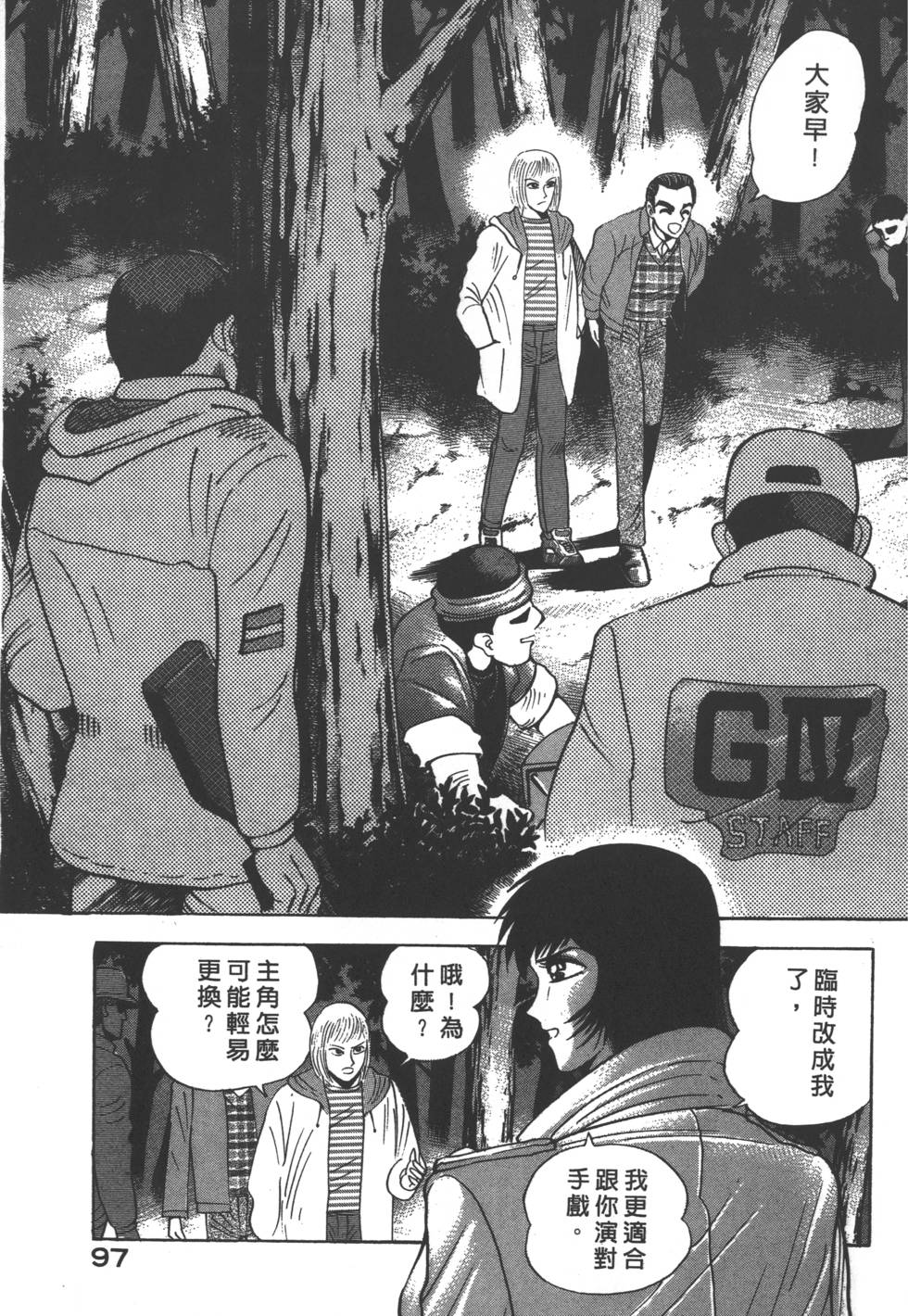 第95页
