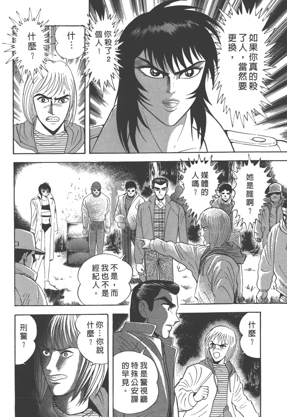 第96页