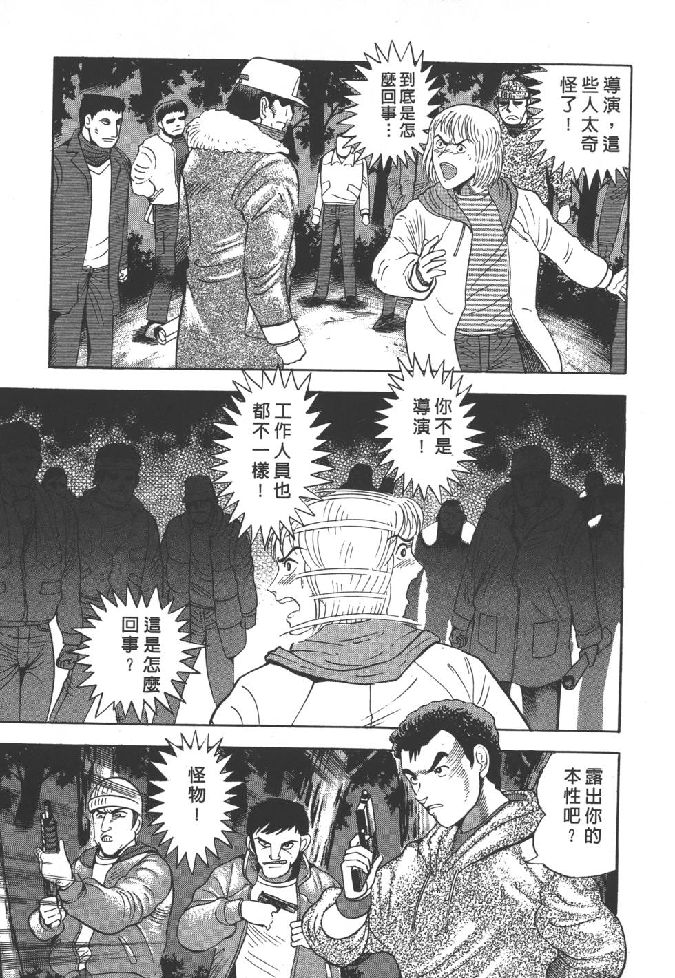 第97页