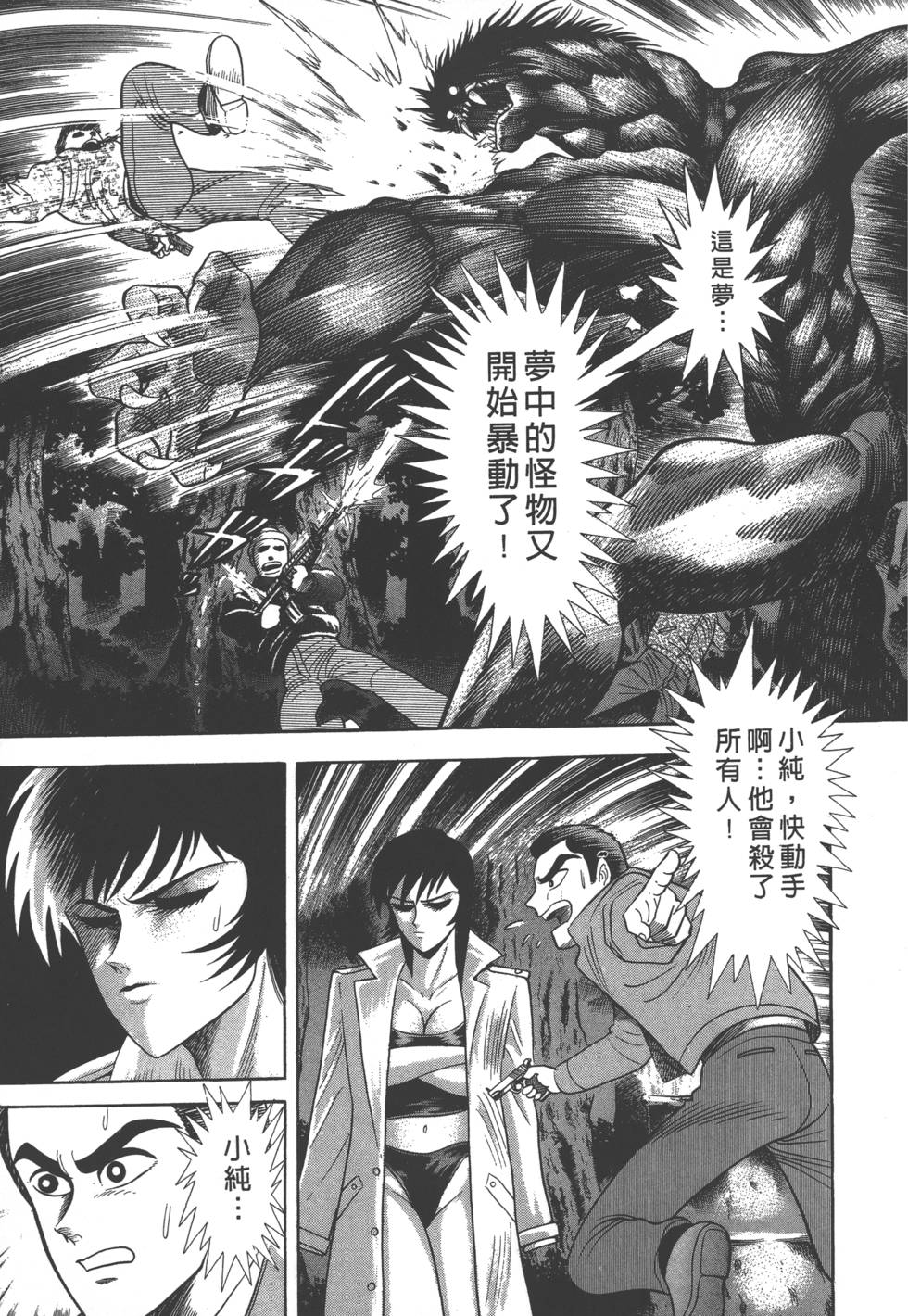 第109页
