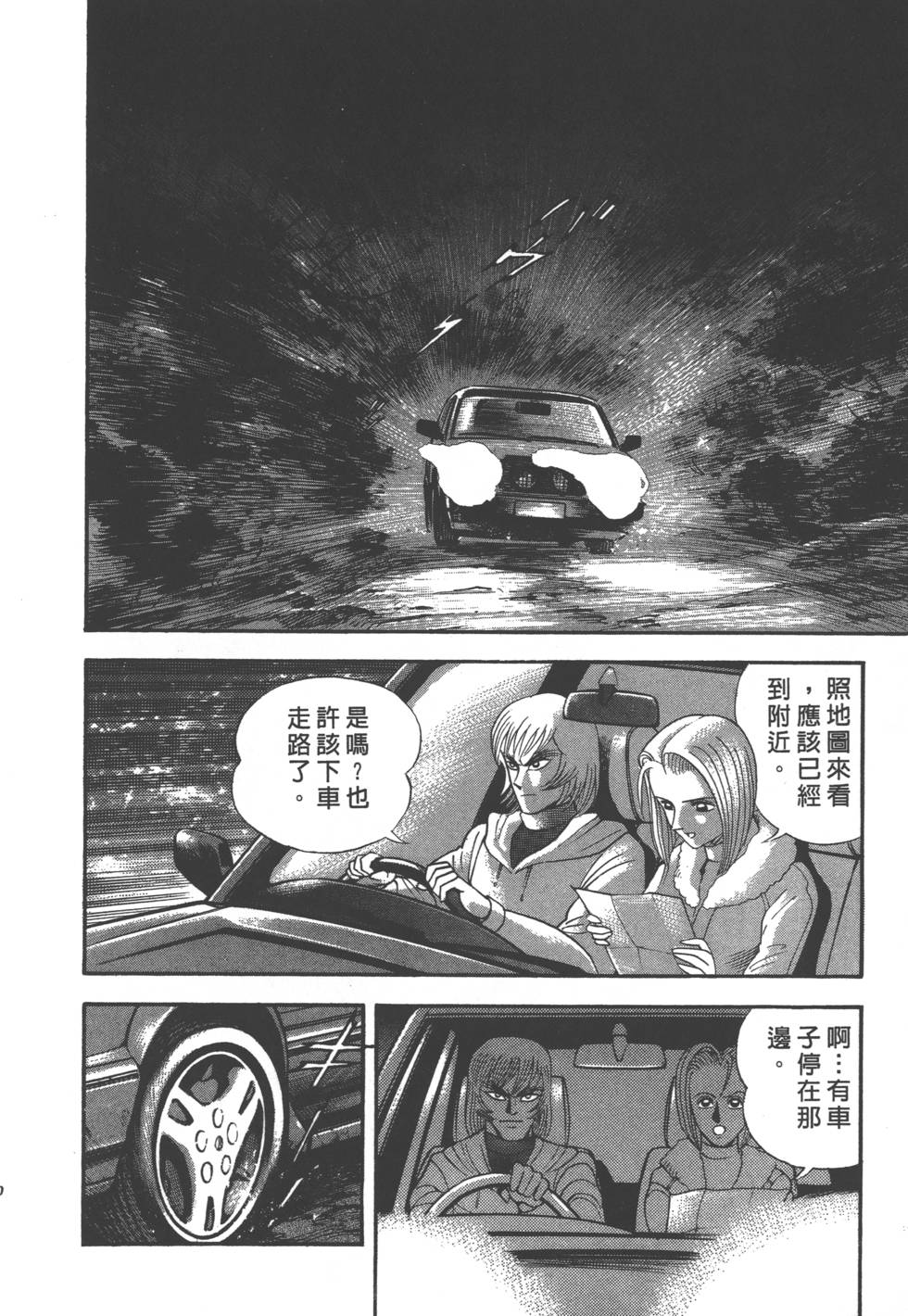 第118页