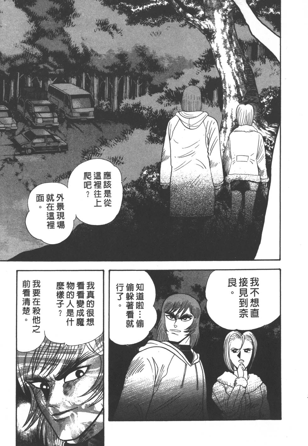 第119页