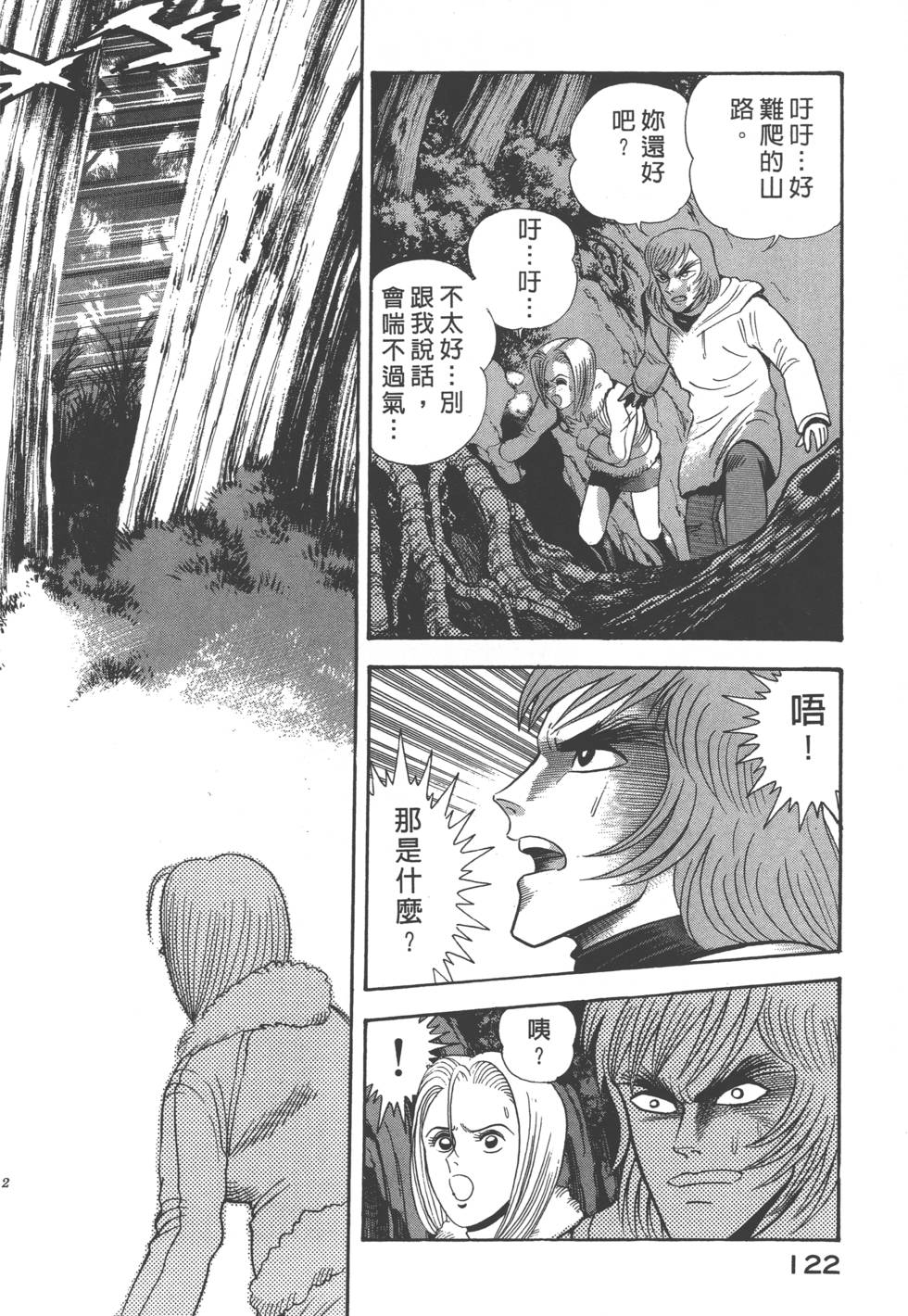第120页