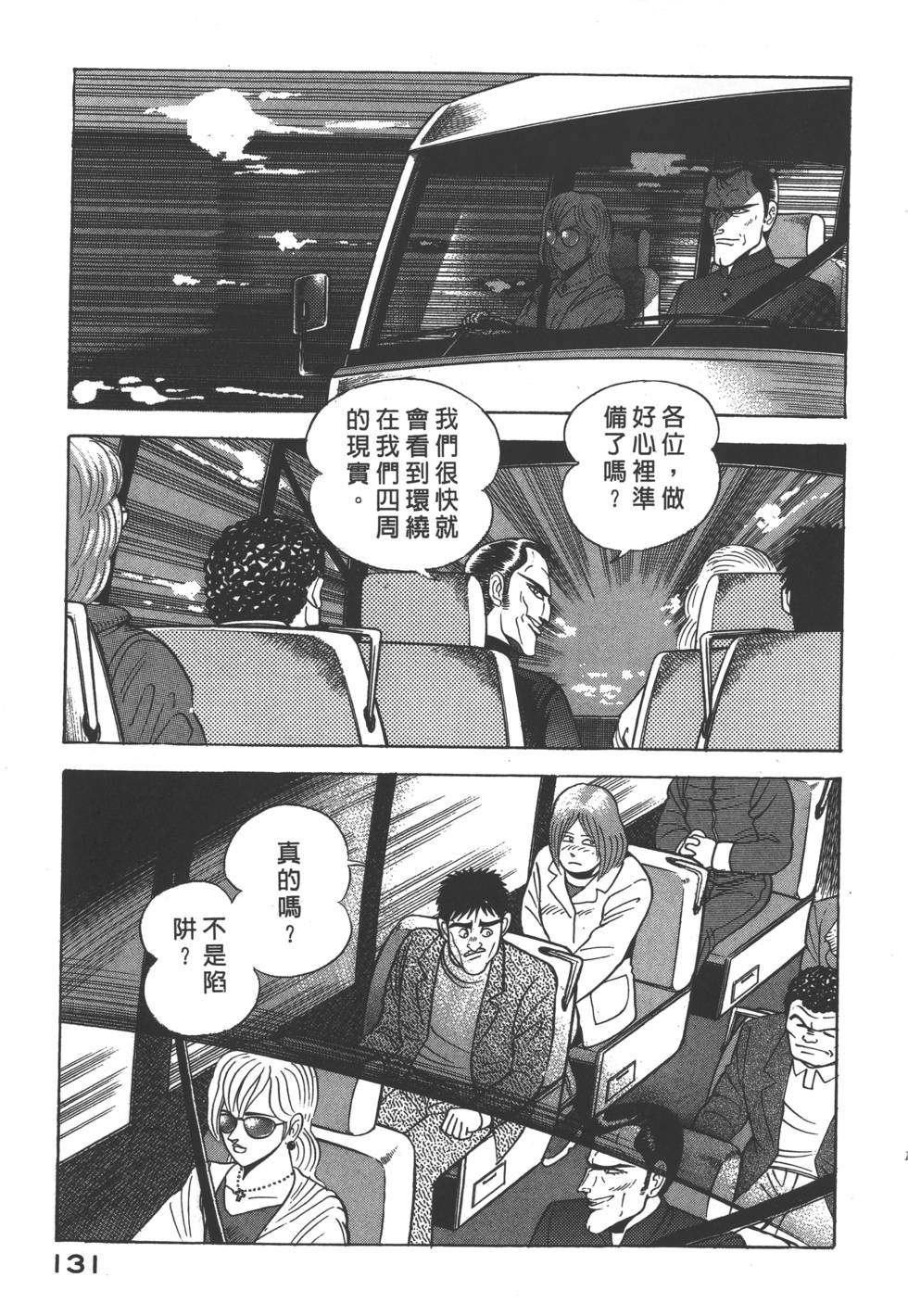 第129页