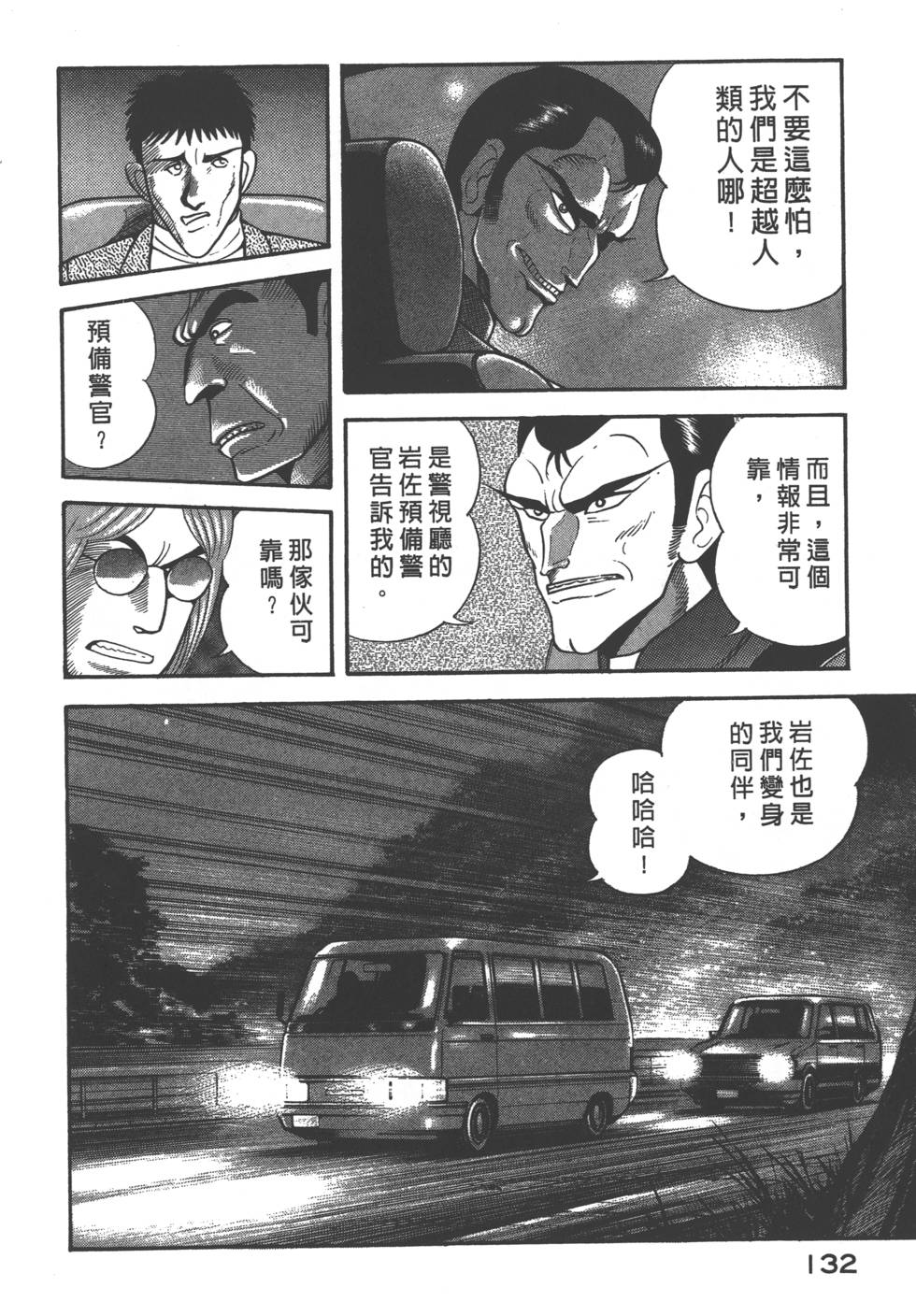 第130页