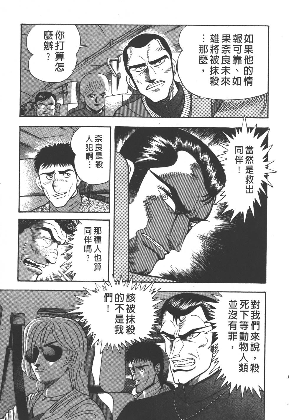 第131页