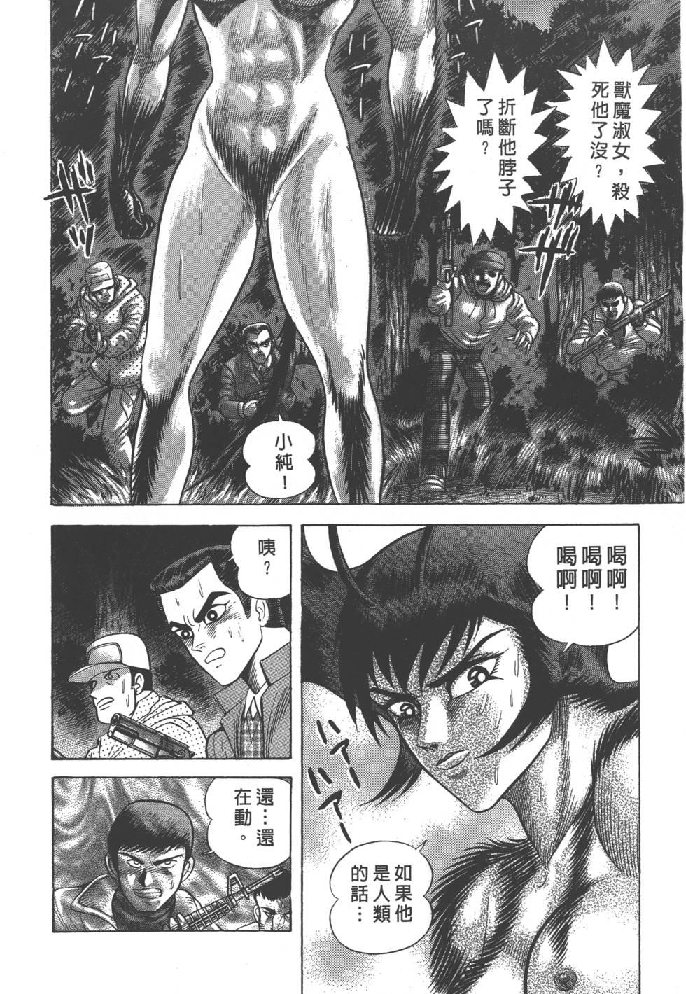 第136页