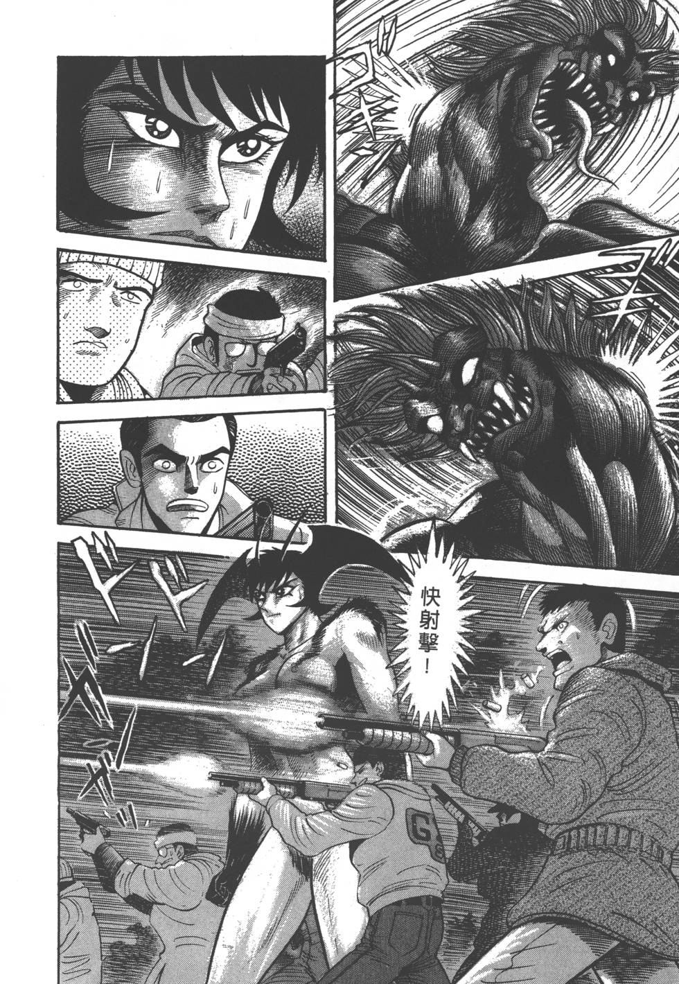 第138页