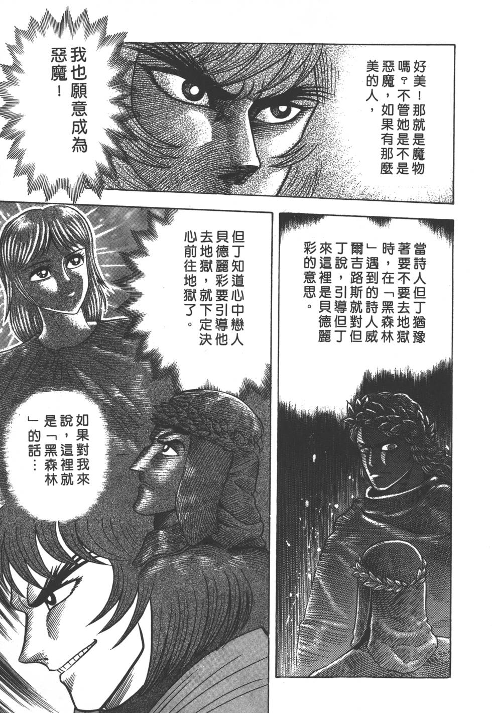 第145页