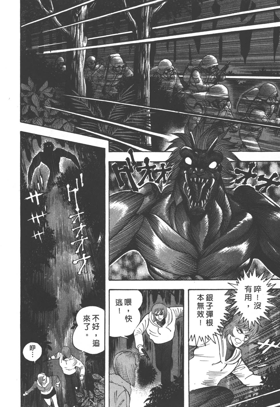 第154页